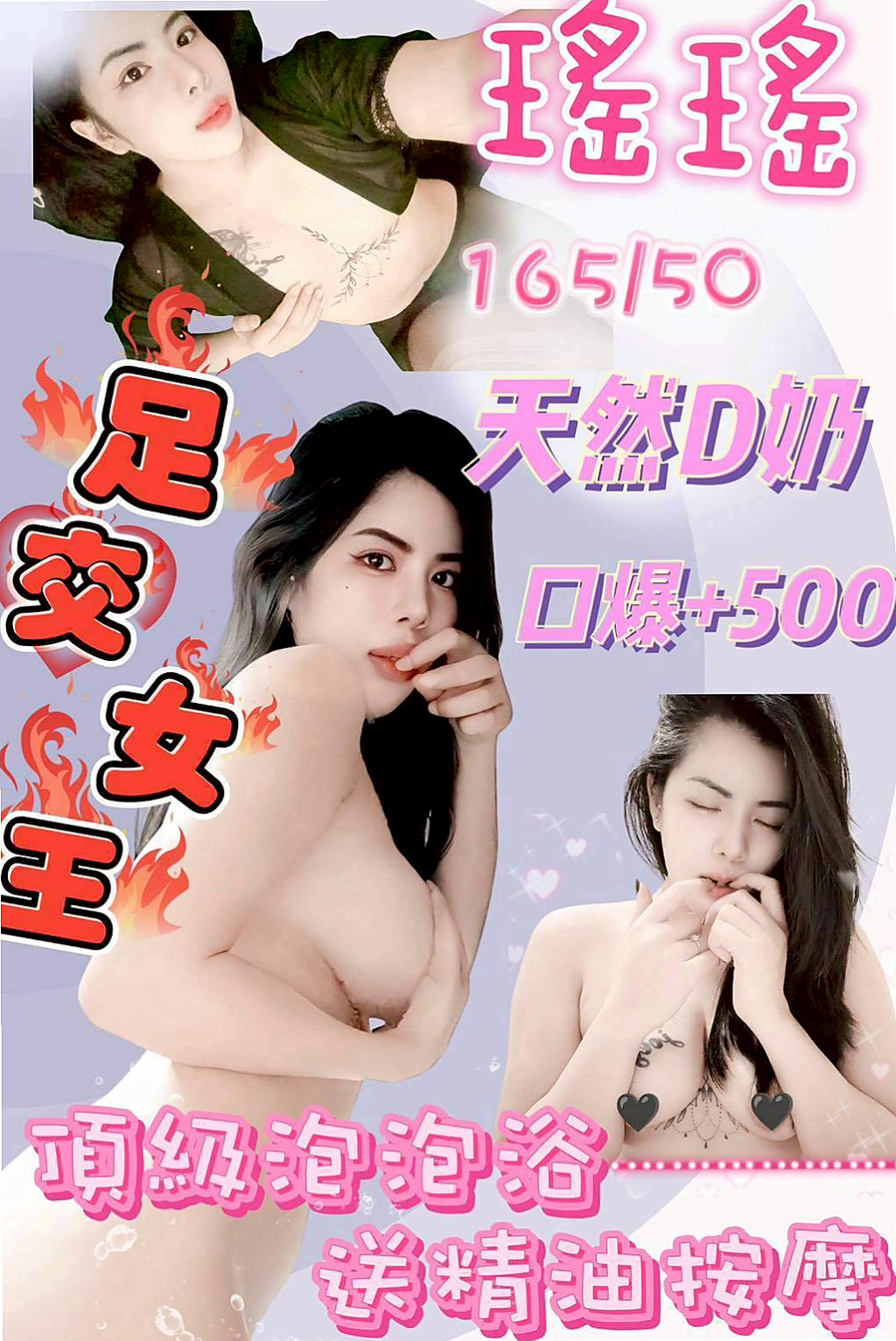 心茹 — 彌陀好茶 — 長腿空姐 — 身高168cm — 體重42kg — 胸圍C罩杯 — 年齡23歲 — 巨奶讓你全身按摩很舒服 乳交讓你痛痛快快 床上很淫蕩淫蕩的女人穿的很性感有女人味道